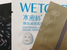 易撕線激光打標機在濕巾面膜類包裝上的應用