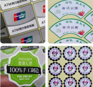 不干膠標(biāo)簽激光模切技術(shù)的市場應(yīng)用以及優(yōu)勢分析