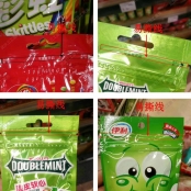 武漢三工激光打標(biāo)機(jī)教你一招玩轉(zhuǎn)食品包裝易撕線