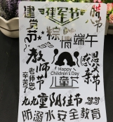 節(jié)日繪圖模板激光鏤空機 解放為手工作業(yè)抓狂的家長們