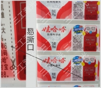 熱收縮膜標簽包裝易撕線激光打標機的優(yōu)點