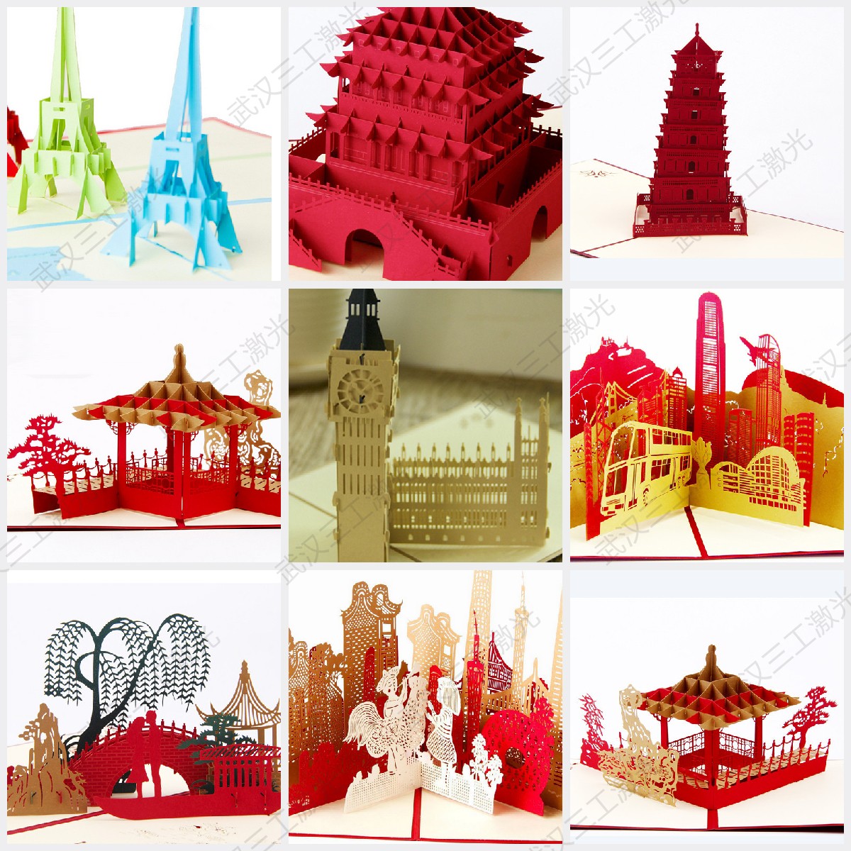 1637299651675076.jpg 紙工藝品鏤空.jpg