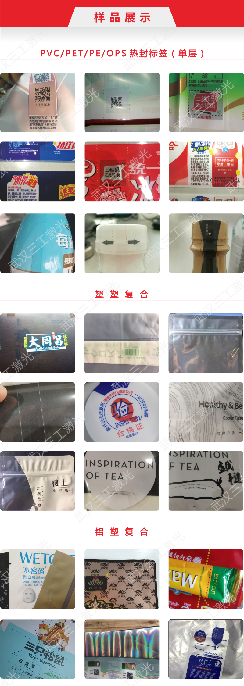 1639618188519674.png 4.png