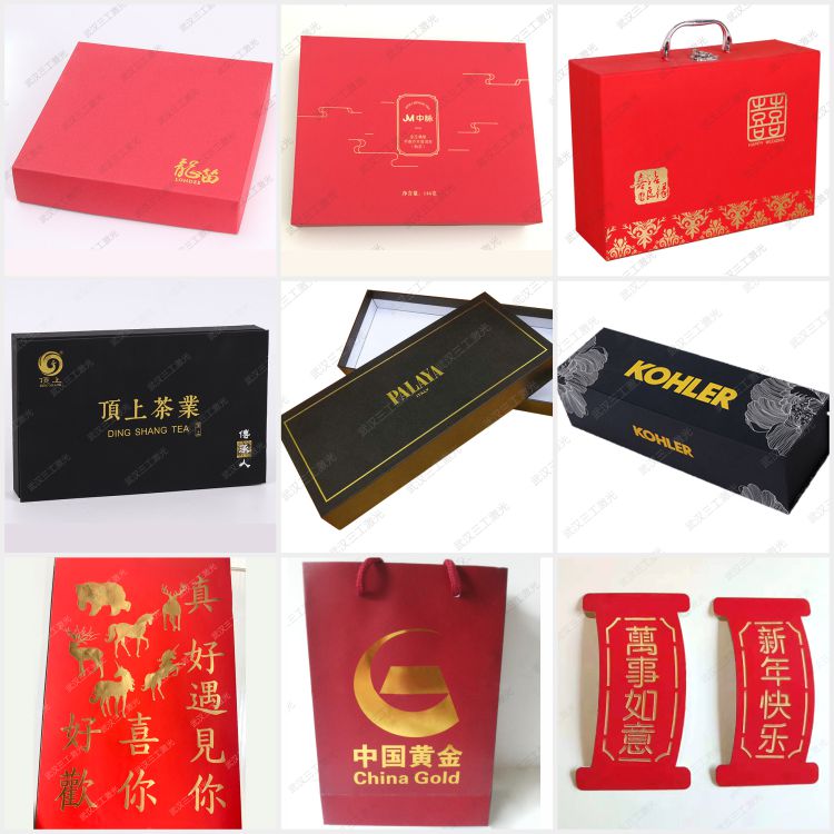 1639962442797117.jpg 紙品樣品3.jpg