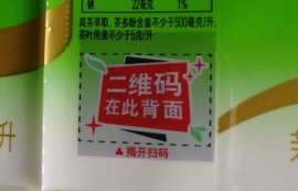 炎熱夏天 | 武漢三工激光易撕線打標(biāo)為你飲水保駕護(hù)航