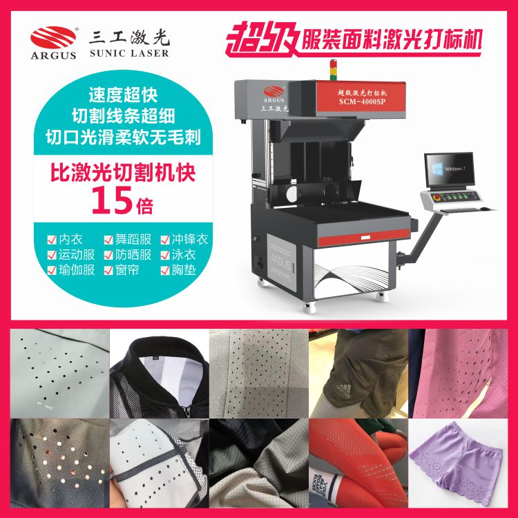 1664348088490235.jpg 2022超級服裝布料廣告-1.jpg