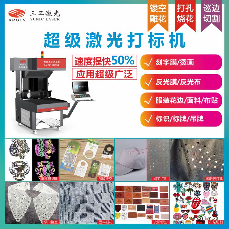 1665971722684311.jpg 2022-超級(jí)輔料打標(biāo)機(jī)-1.jpg