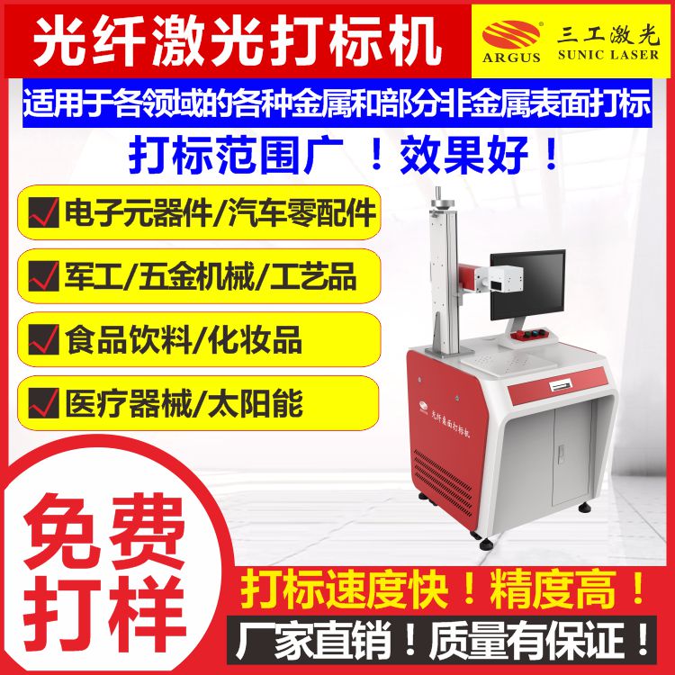 1667186369936384.jpg 激光廣告圖-29.jpg