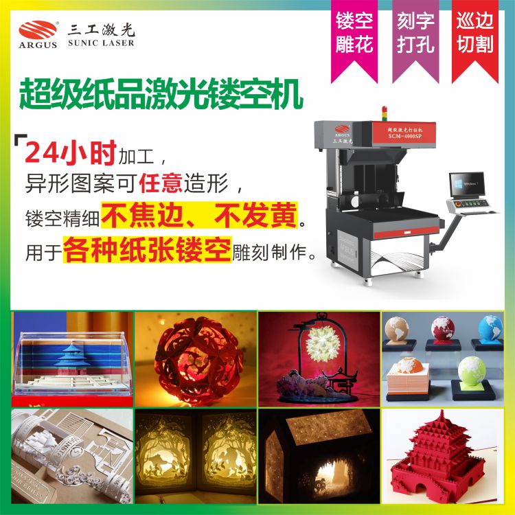 1668128360596937.jpg 2022 文創(chuàng)紙品廣告-1.jpg