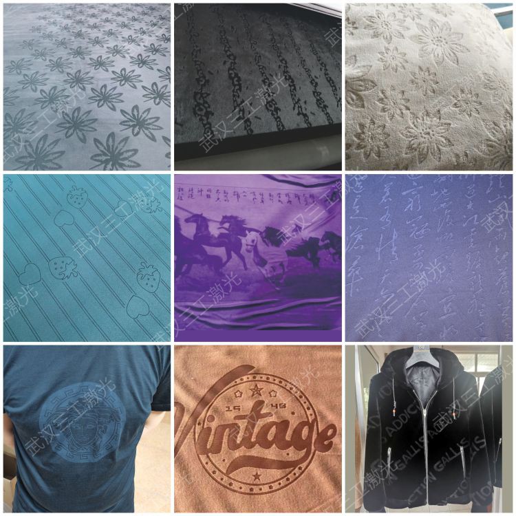 1668130064883721.jpg 片材面料激光燒花機(jī)-拼圖-加水印.jpg