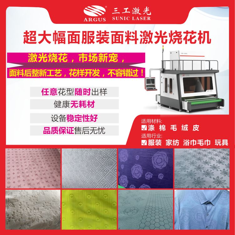 1685672564950226.jpg 2022 服裝打標(biāo)-1.jpg