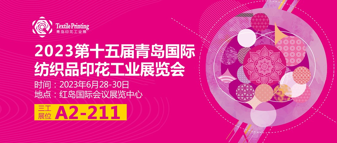 1686886465427386.jpg 官網(wǎng)新聞用.jpg