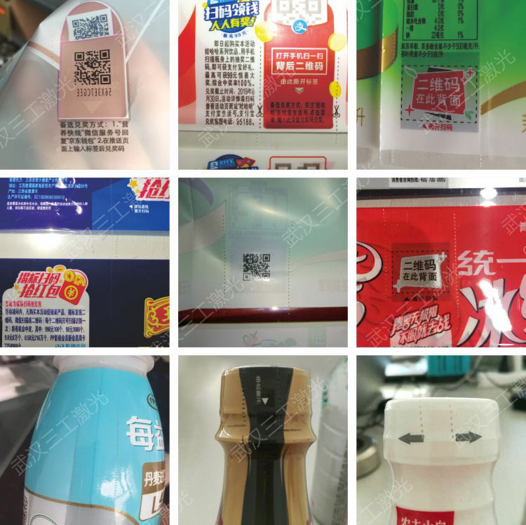 1694069644232793.jpg 易撕線拼圖1—-加水印.jpg