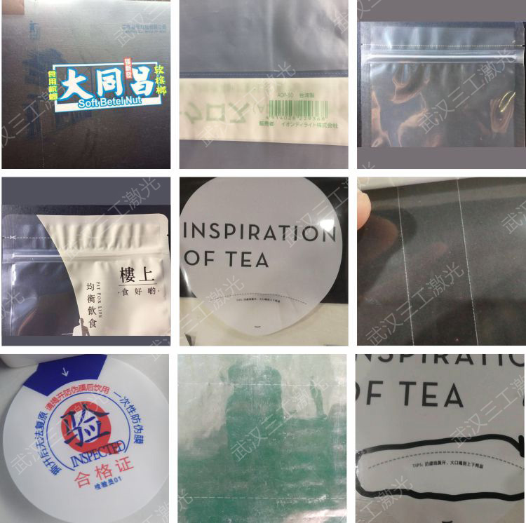 1694069678161167.jpg 易撕線拼圖2—-加水印.jpg