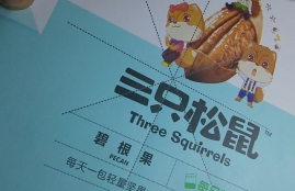 武漢三工易撕線激光打孔機在復(fù)合包裝袋行業(yè)的應(yīng)用