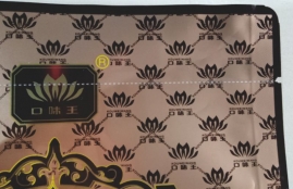 武漢三工易撕線激光打標機與熱收縮膜的完美融合