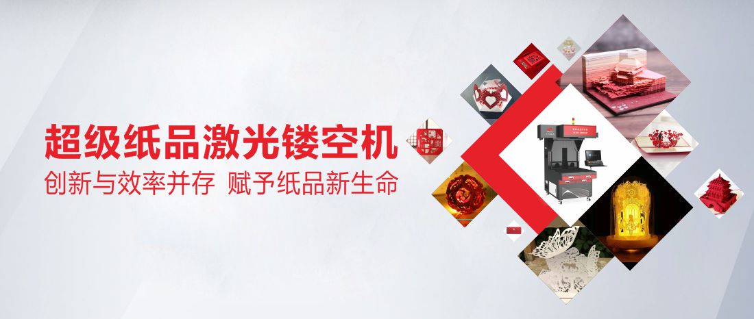 1696730759278183.jpg 三工激光微信公眾號(hào)封面.--紙品.jpg