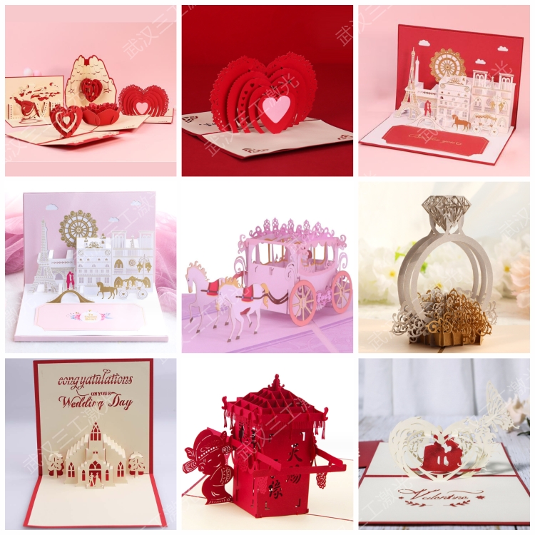 1701679494632099.png 結(jié)婚賀卡-加水印.png