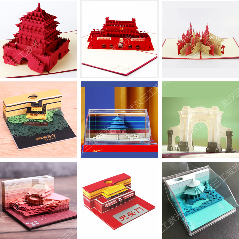 1701825546960907.png 9立體文創(chuàng)3-加水印.png