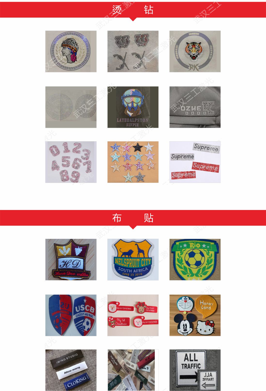 1713254770983838.jpg 1.刻字膜官網(wǎng)9.jpg