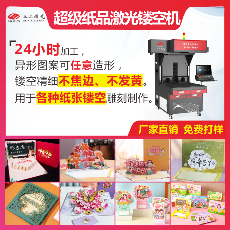 1725238946606872.png 教師節(jié)3.png