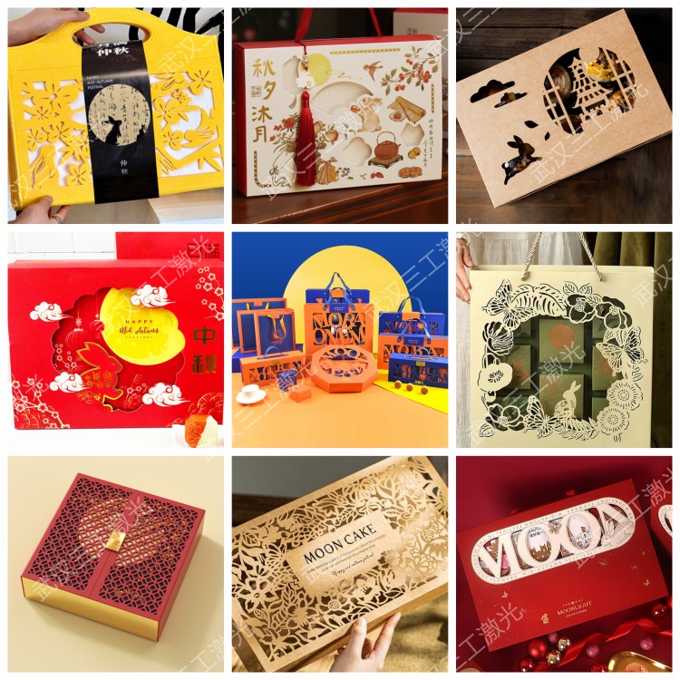 1725265034787477.jpg 節(jié)日拼圖2.jpg