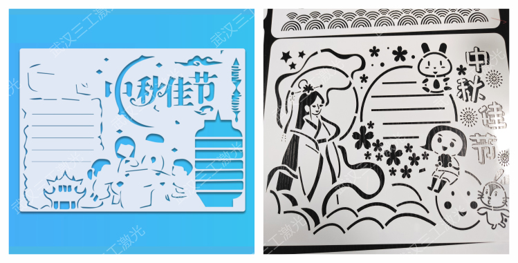 1725265049322285.jpg 中秋節(jié)日3.jpg