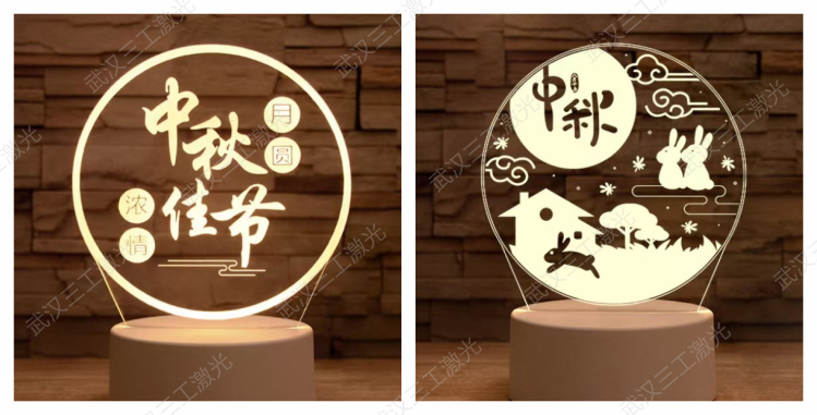 1725265064771554.jpg 中秋節(jié)日4.jpg