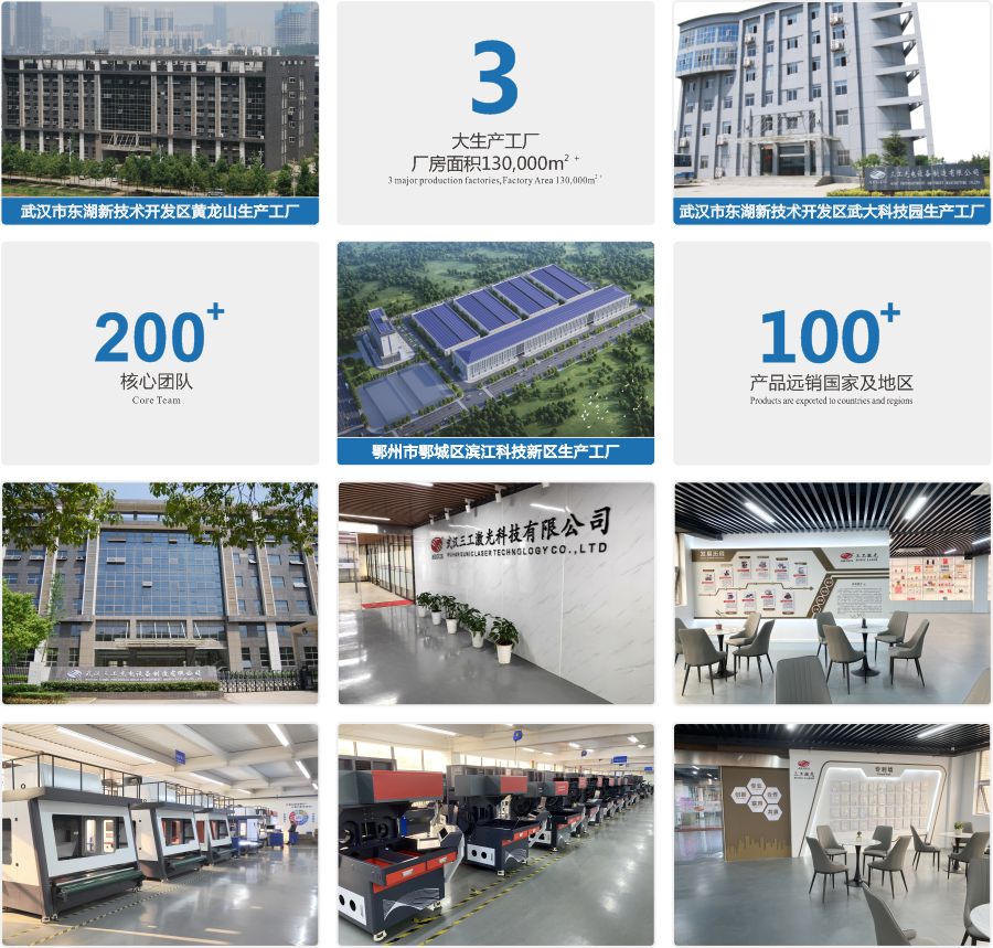 1738740754378222.jpg 生產(chǎn)基地.jpg