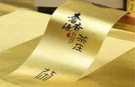 武漢三工不干膠激光模切機,高效精準,賦能包裝印刷行業(yè)新升級