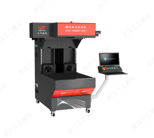 超級面輔料激光打標(biāo)機(jī)