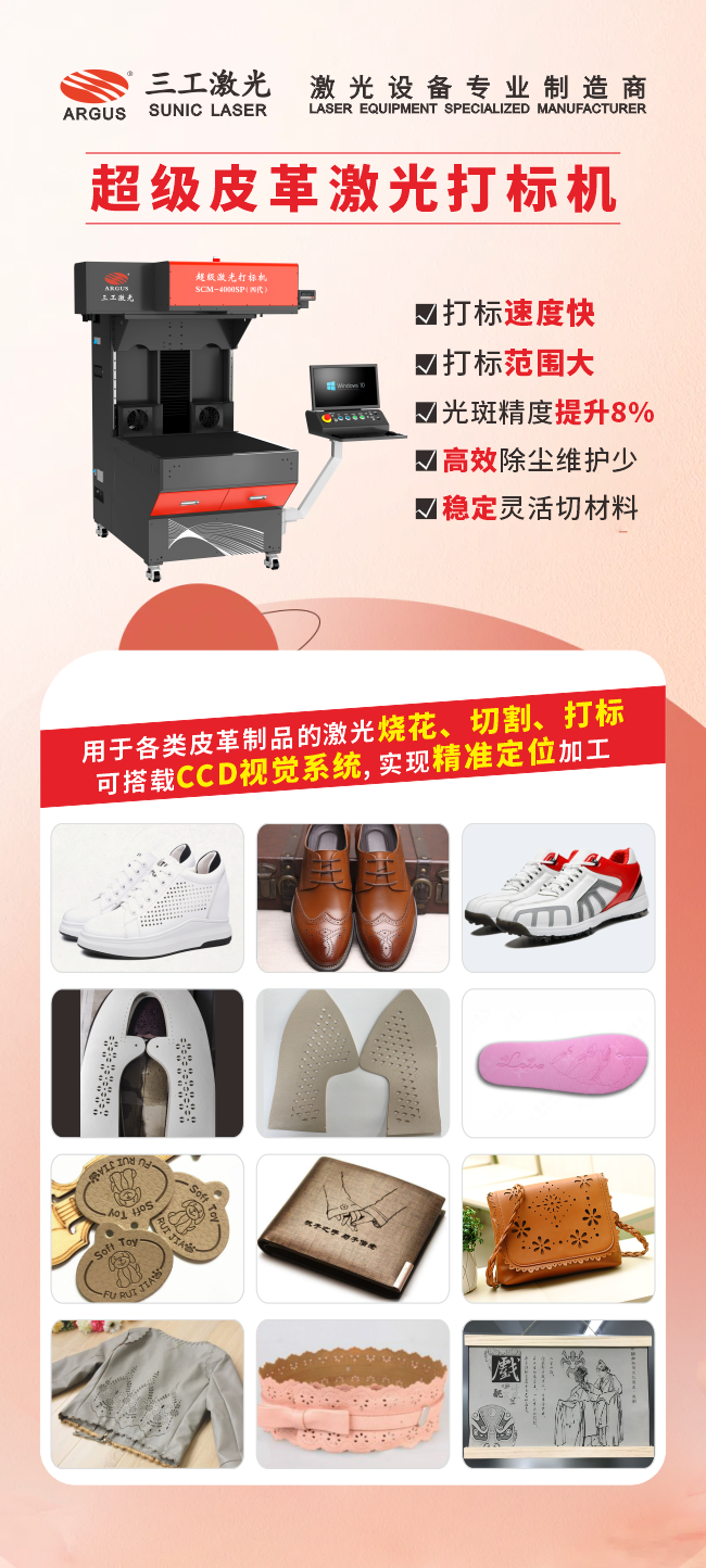 1755738883767218.png 第四代 皮革.png