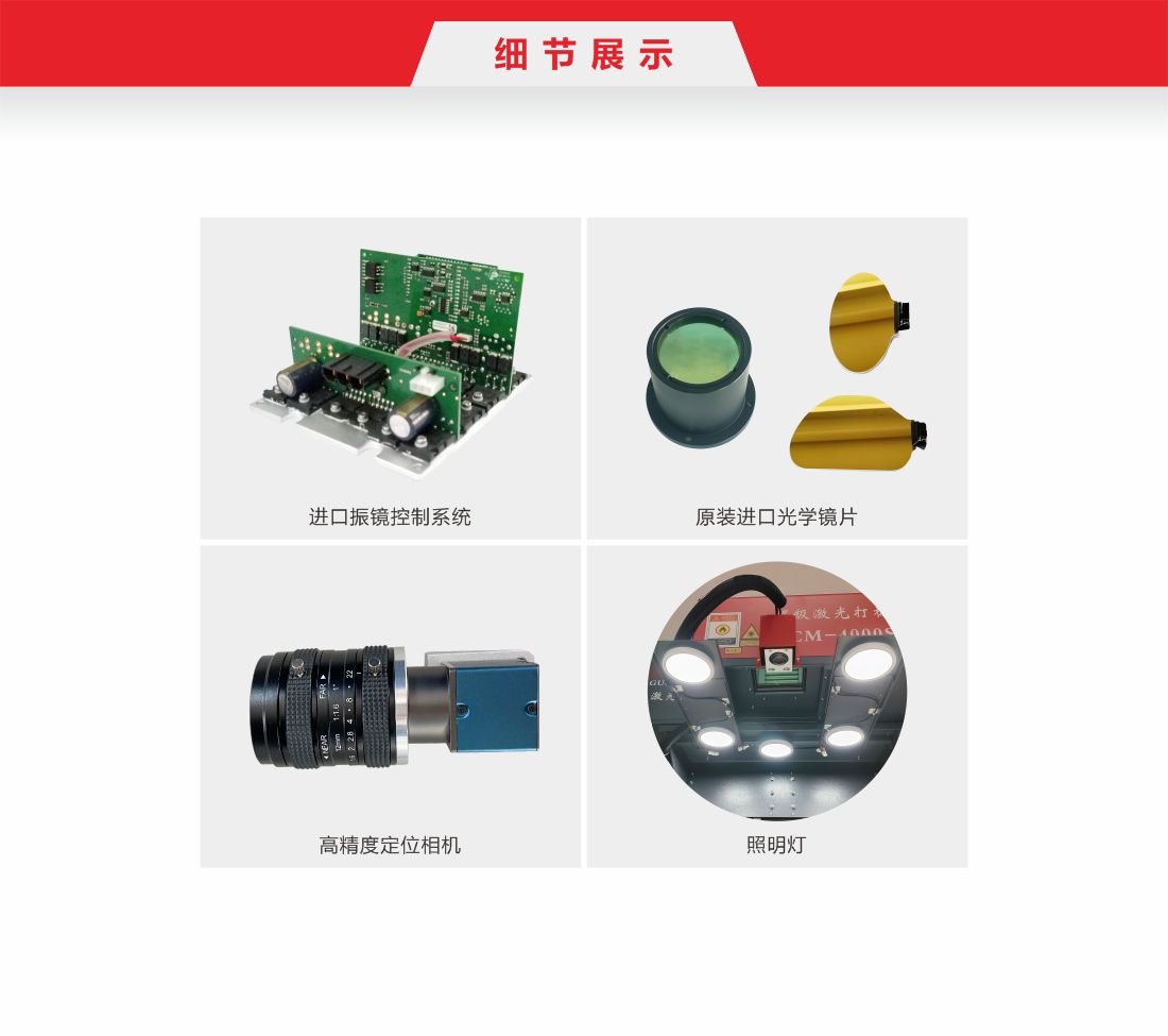 1756965263923925.jpg 17-不干膠激光模切機(jī)2.jpg