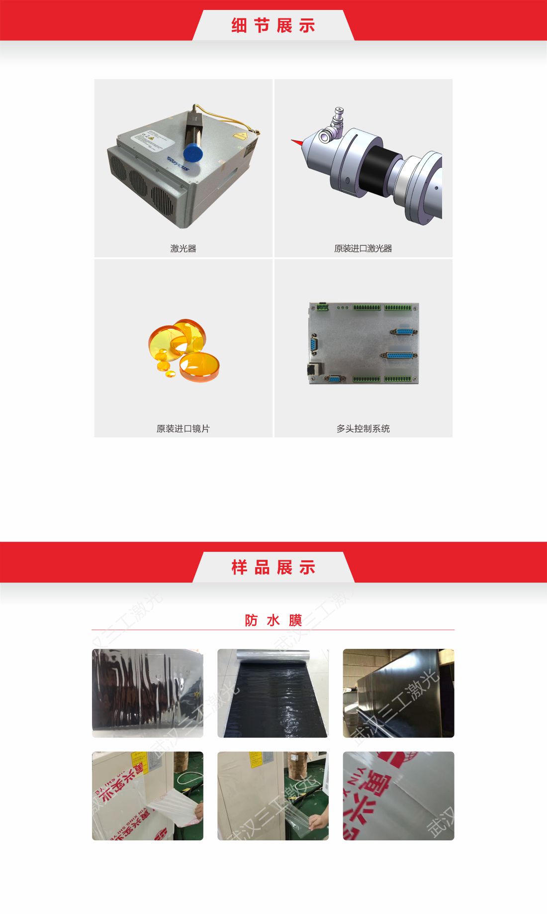 1756966403627762.jpg 34 光纖一拖二易撕線激光切割機(jī).11.jpg