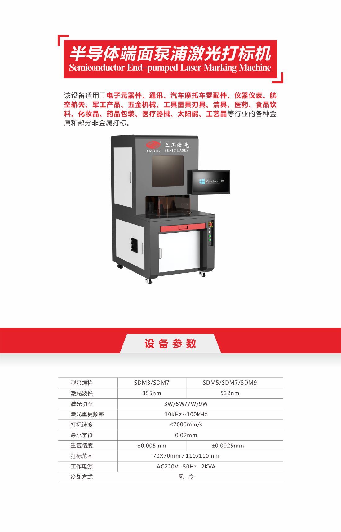 1756974730766407.jpg 58半導(dǎo)體端面10.jpg