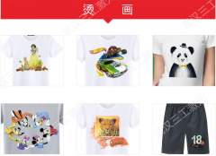 超級刻字膜激光打標(biāo)機用于洗水標(biāo)燙嘜雕刻精細高效易排廢