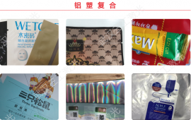 易撕線激光切割機解決包裝易撕線工藝難題